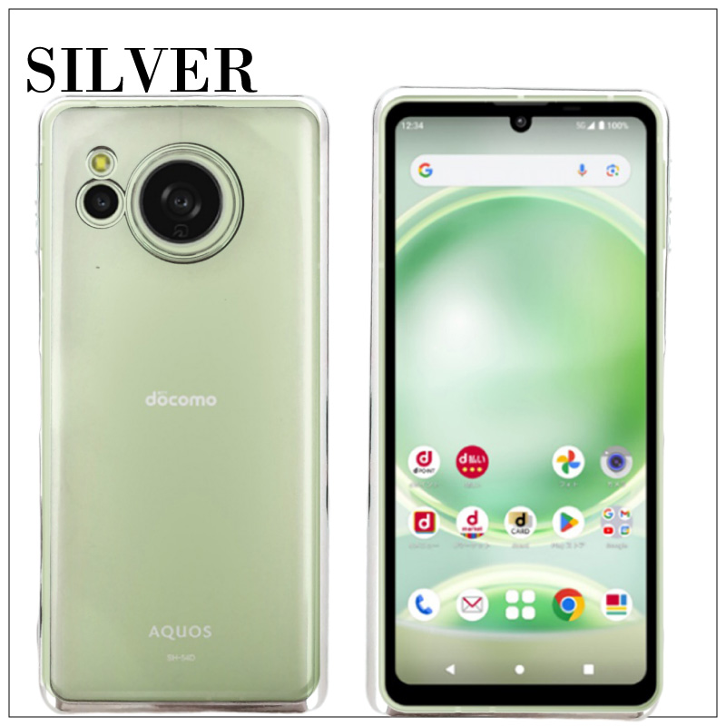 【シン・プロフお読みください】AQUOS Sense8 グリーン ケース付 シン・プロフお読みください様専用】AQUOS Sense8 グリーン ケース付