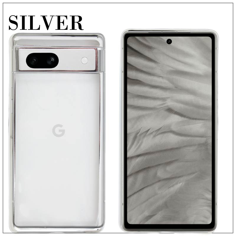 s*a様 GooglePixel7 　SIMフリー　ケース付 Google Pixel 7a SIMフリー サイドメッキ加工 TPU クリア 耐衝撃 衝撃