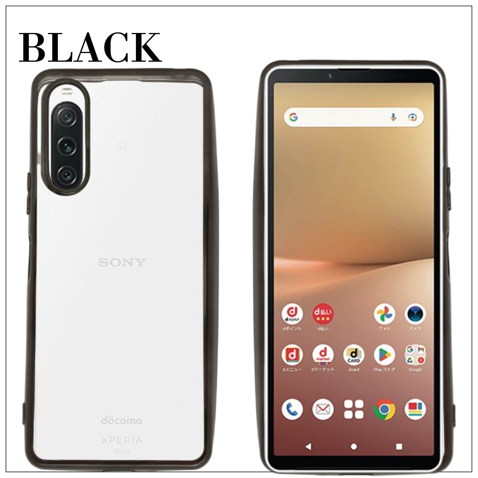 Xperia 10 V SO-52D SOG11 サイドメッキ加工 TPU クリア 耐衝撃 ケース