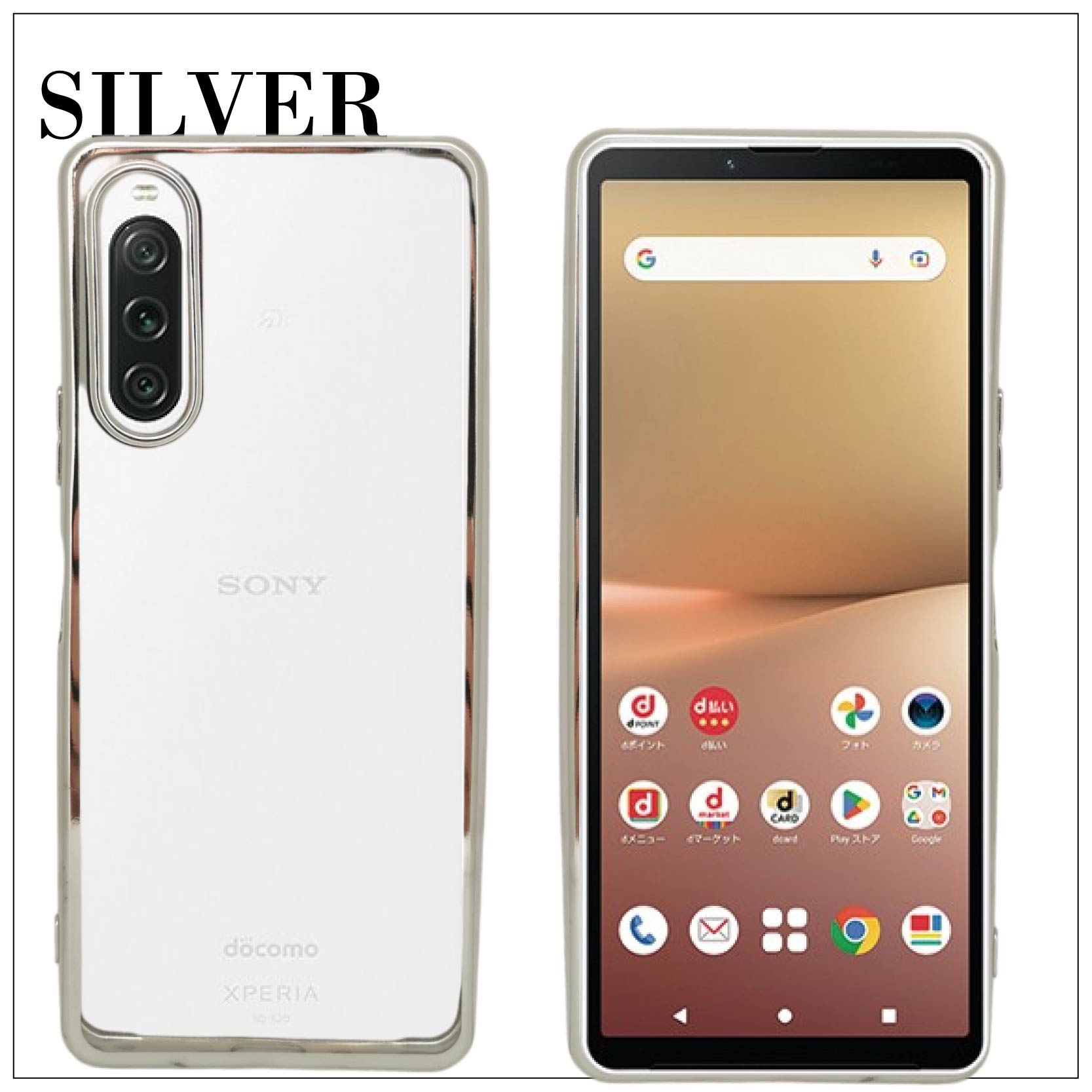 Xperia 10 V SO-52D SOG11 サイドメッキ加工 TPU クリア 耐衝撃 ケース