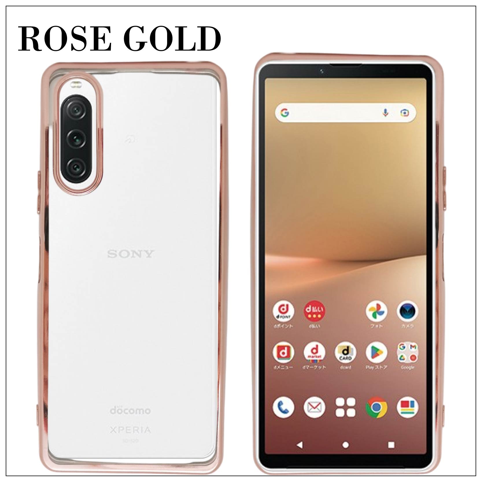 Xperia 10 V SO-52D SOG11 サイドメッキ加工 TPU クリア 耐衝撃 ケース