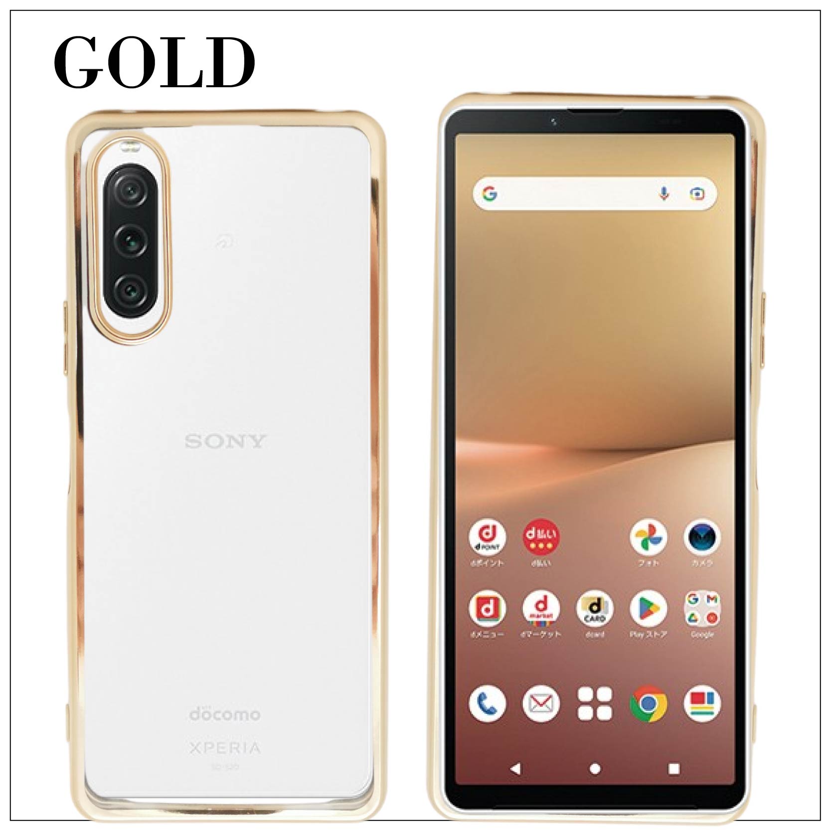 【新品・未使用】SOYO ディスクカバー フルセット(10本＋ケース付) Xperia 10 V SO-52D SOG11 サイドメッキ加工 TPU クリア 耐衝撃 ケース