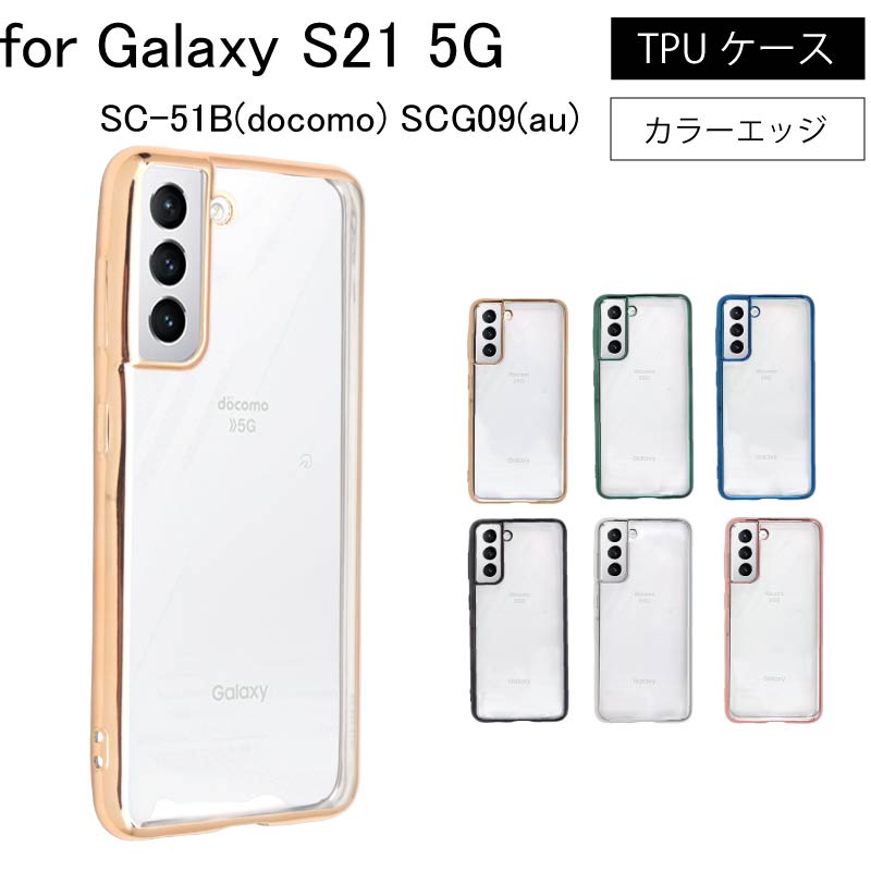 Galaxy S21 5G SIM Free 新品ケース付 美品 訳あり 11005074_t.jpg