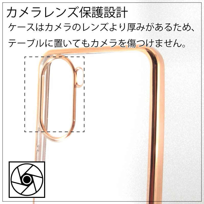 ZTE Libero 5G IV サイドメッキ加工 TPU クリア 耐衝撃 衝撃吸収