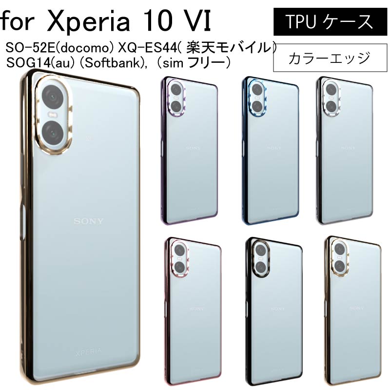 sim２つ可 xperia10v Xperia 10 V softbank版 Xperia 10 V | スマートフォン・携帯電話 | ソフトバンク