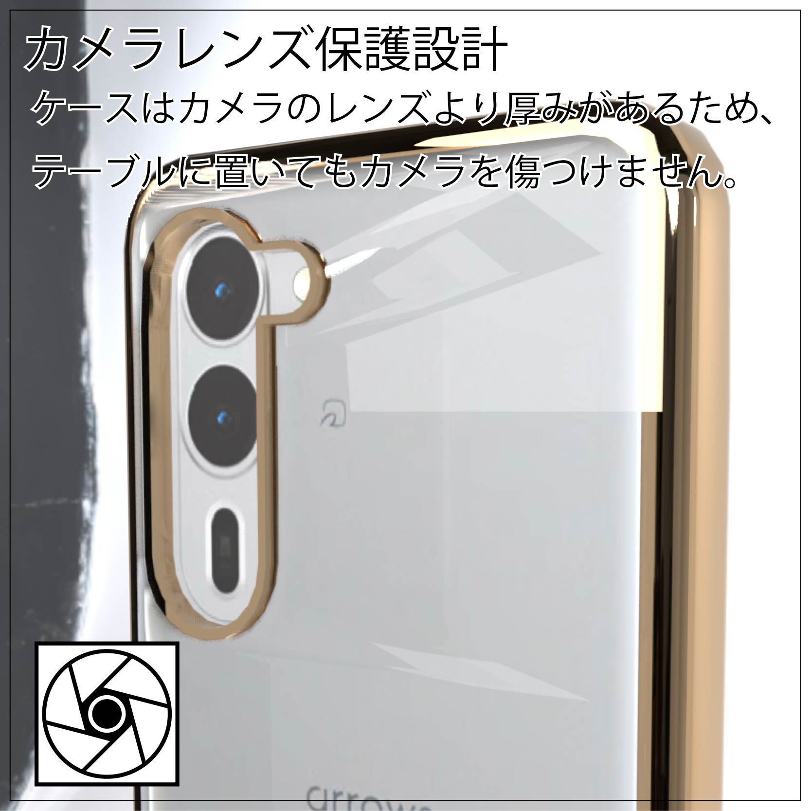 docomoアローズW2スマートフォン 透明保護ケース付き arrows We2 F-52E(docomo) サイドメッキ加工 TPU クリア 耐衝撃 衝撃