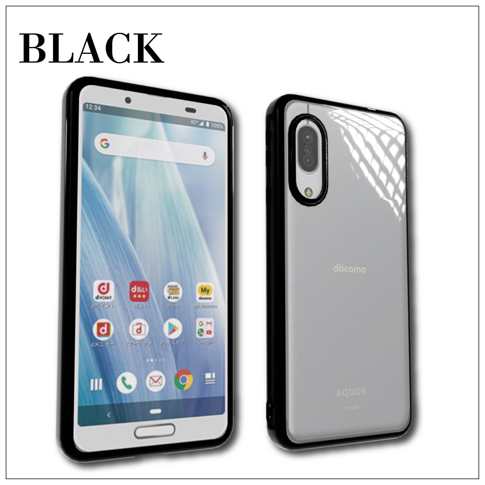 AQUOS sense3 lite basic Android One S7 [ SH-02M SHV45 SH-RM12