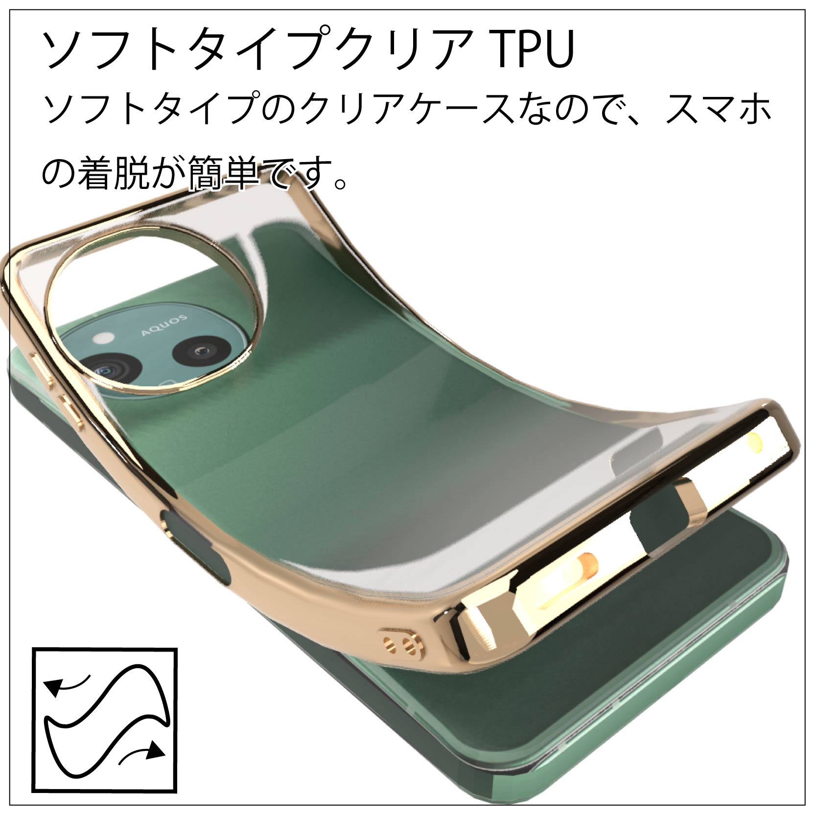 AQUOS sense9 (SH-53E/SHG14/SH-M29/softbank/楽天モバイル/UQ