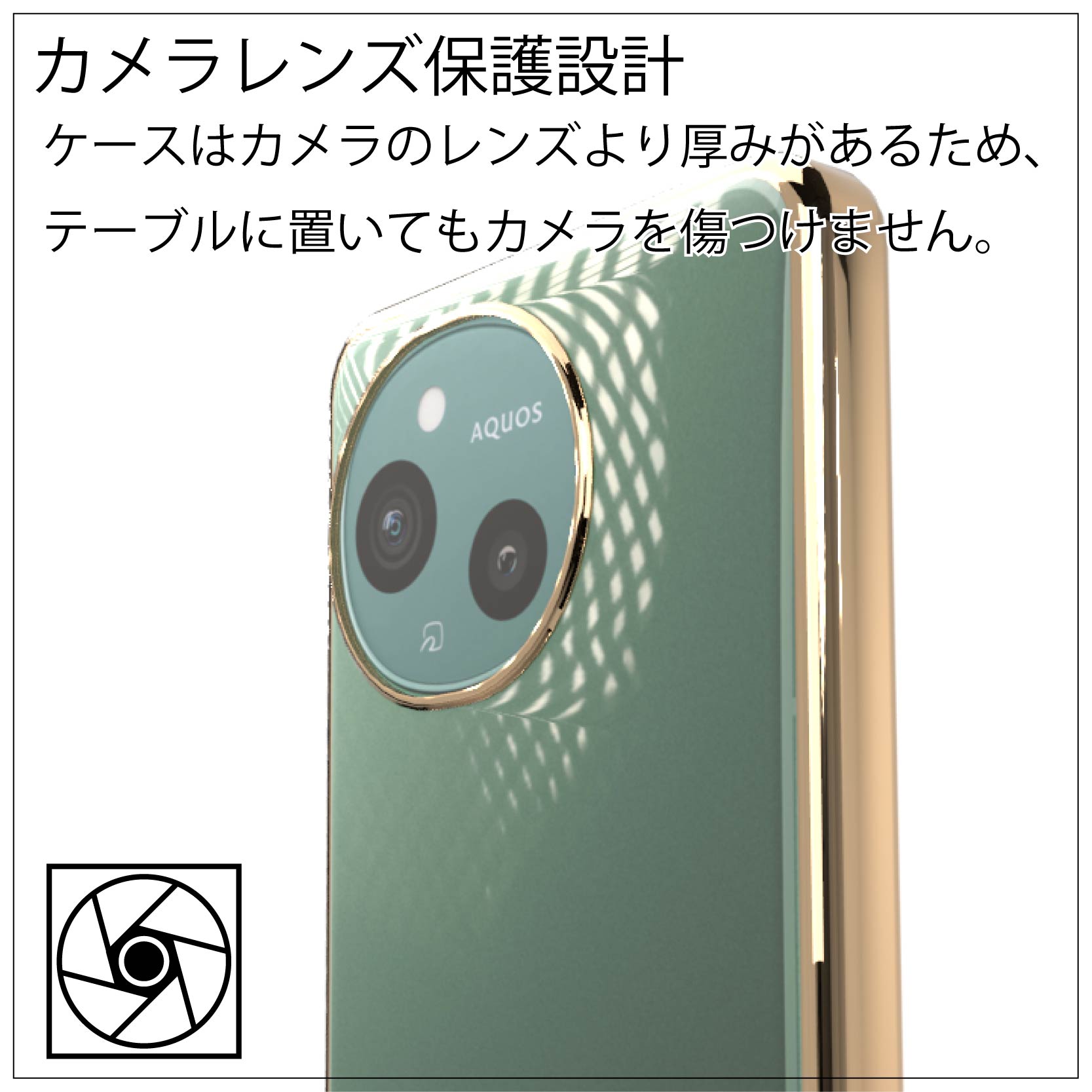 AQUOS sense9 SH-53E UQ シルバー送料無料 本体のみ AQUOS sense9 (SH-53E/SHG14/SH-M29/softbank/楽天モバイル/UQ mobile