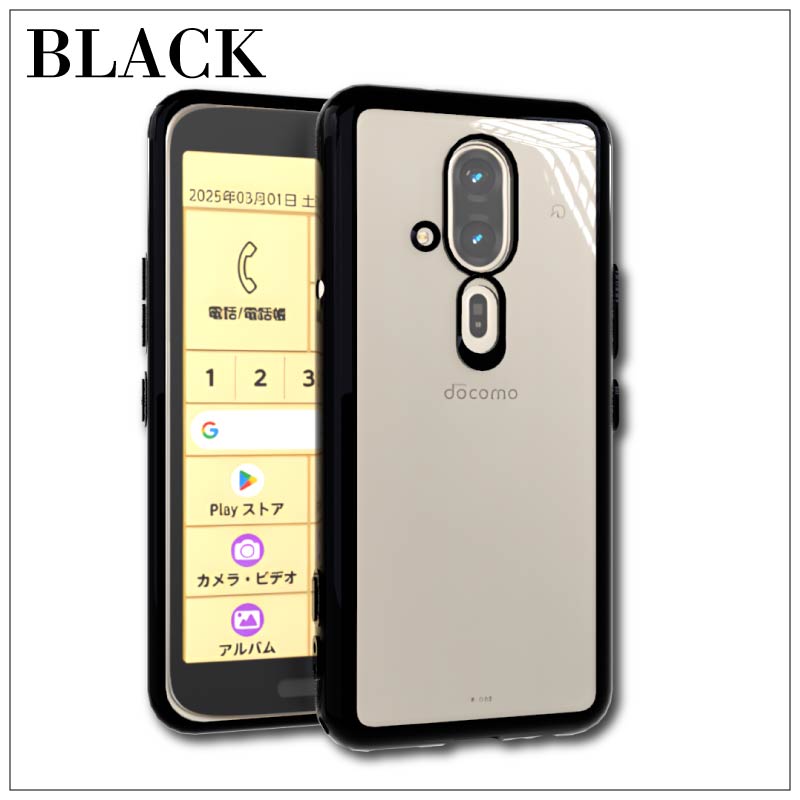 美品 らくらくスマートフォン F-53E ゴールド 新品ケース、フィルム付き らくらくスマートフォン F-53E ケース スマホケース カバー スーパー