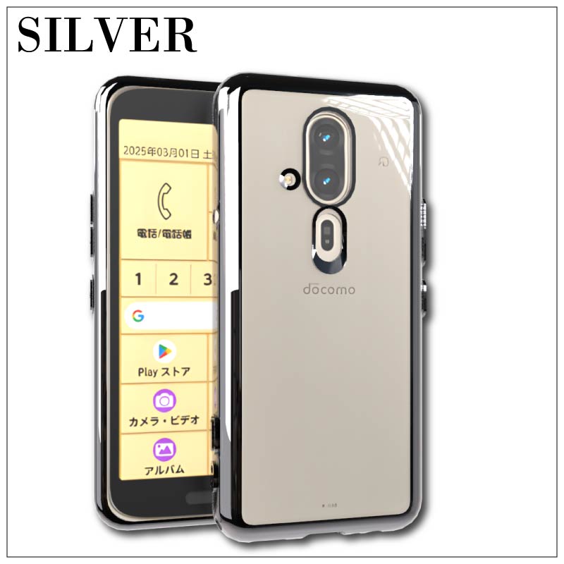 美品 らくらくスマートフォン F-53E ゴールド 新品ケース、フィルム付き らくらくスマートフォン F-53E(docomo) サイドメッキ加工 TPU クリア