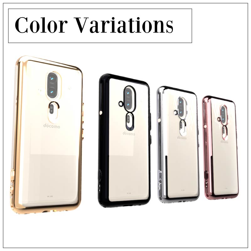 <美品> らくらくスマートフォン F-53E 充電器、ケース、保護フィルム付き Amazon | らくらくスマートフォンF-53E 専用クリア ソフト シリコン