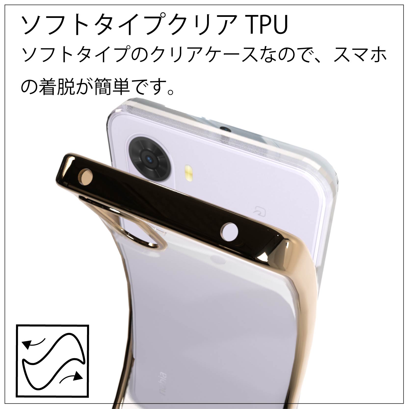 ZTE nubia S2 A504ZT シンプル サイドメッキ加工 TPU クリア 耐衝撃