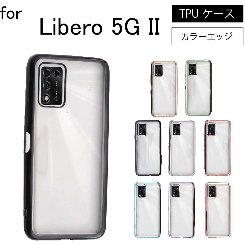 Libero 5G Ⅱ リベロ ホワイト【used品】【写真見て下さいネ！】 Libero 5G II｜価格比較・最新情報 - 価格.com