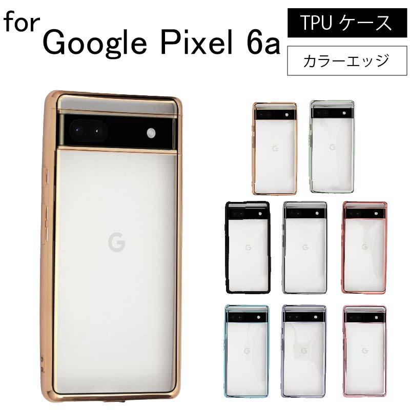 Google Pixel 6a クリア ローズ 花 ソフトケース カバー