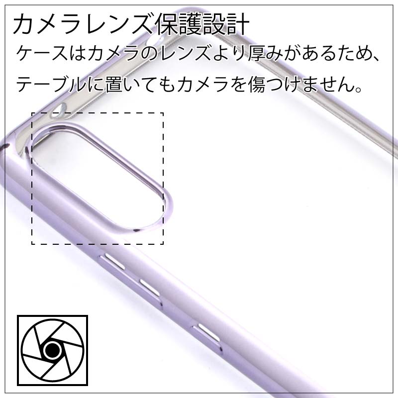Rakuten Hand 5G サイドメッキ加工 TPU クリア 耐衝撃 衝撃吸収 ケース