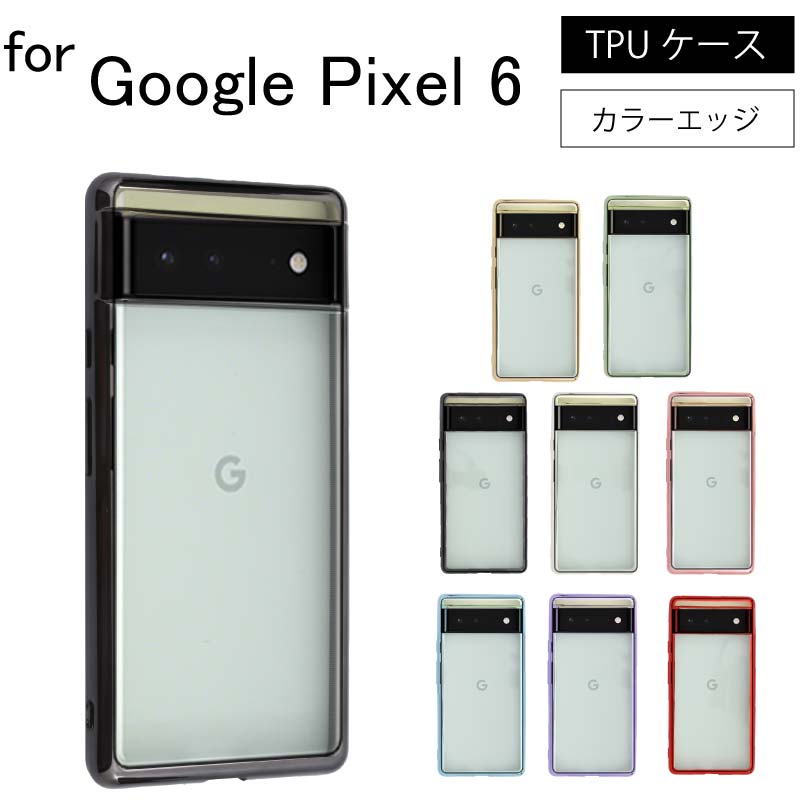 Google Pixel 6a クリア ハート ソフトケース カバー ピクセル