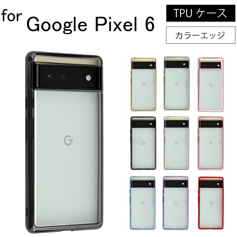 Pixel 8 スマホケース シリコン コーナー強化 244 - その他