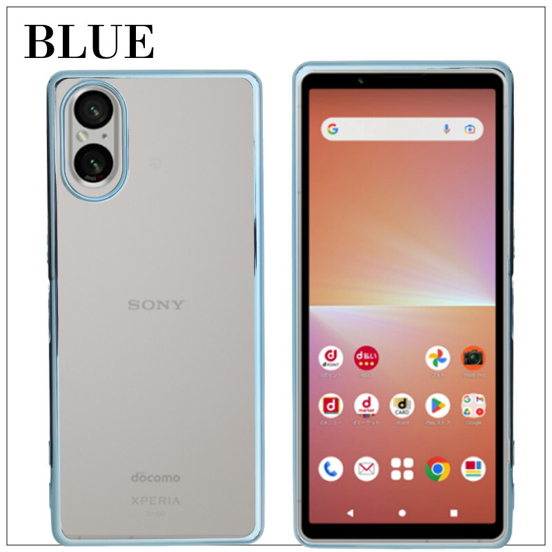 SONY Xperia 5 V SOG12 SO-53D サイドメッキ加工 TPU クリア 耐衝撃