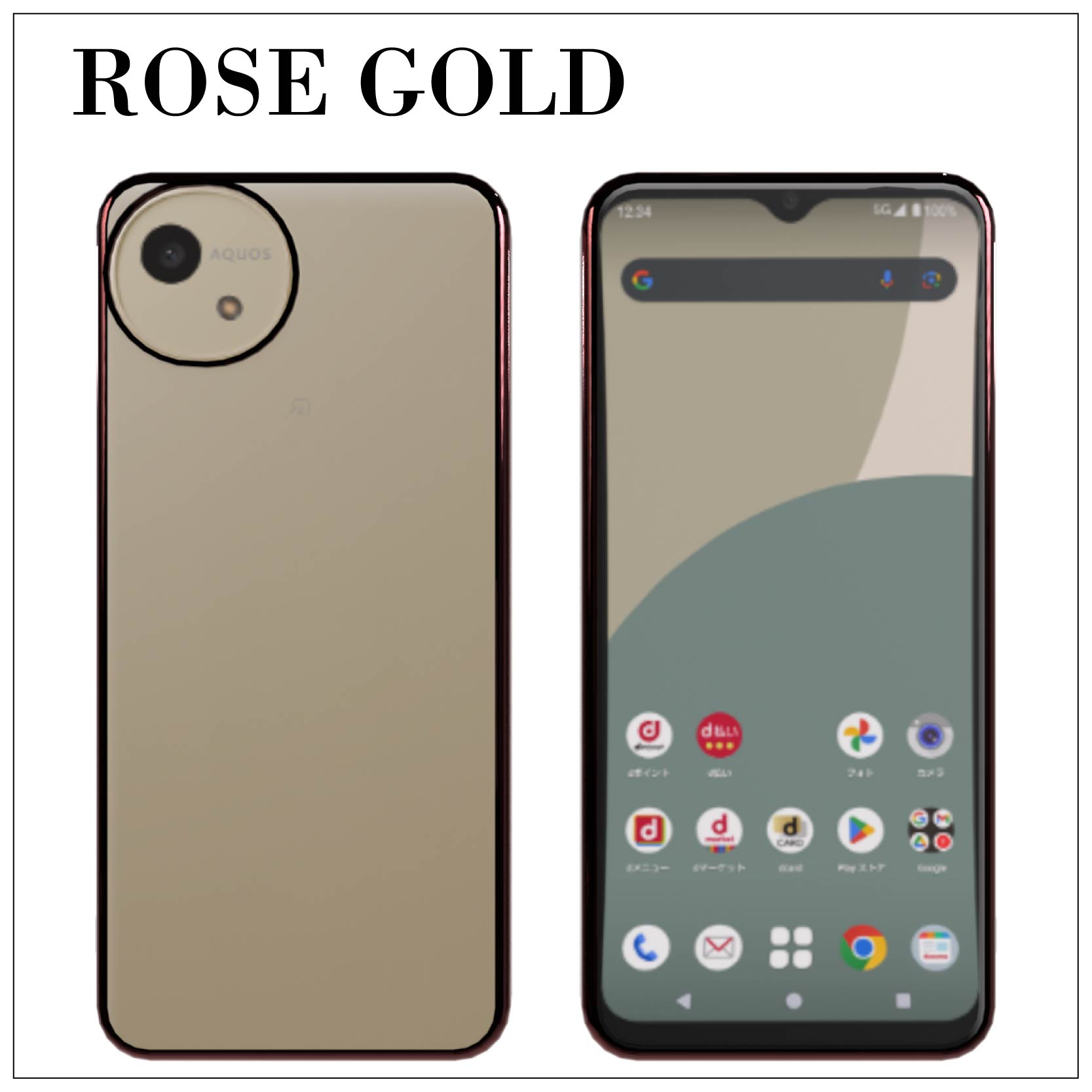 AQUOS wish4 SH-52E (docomo) ケース サイドメッキ加工 TPU
