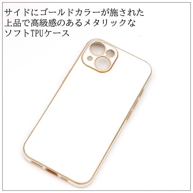 iPhone 13 14 スマホケース iphone13 iphone14 ケース ソフト