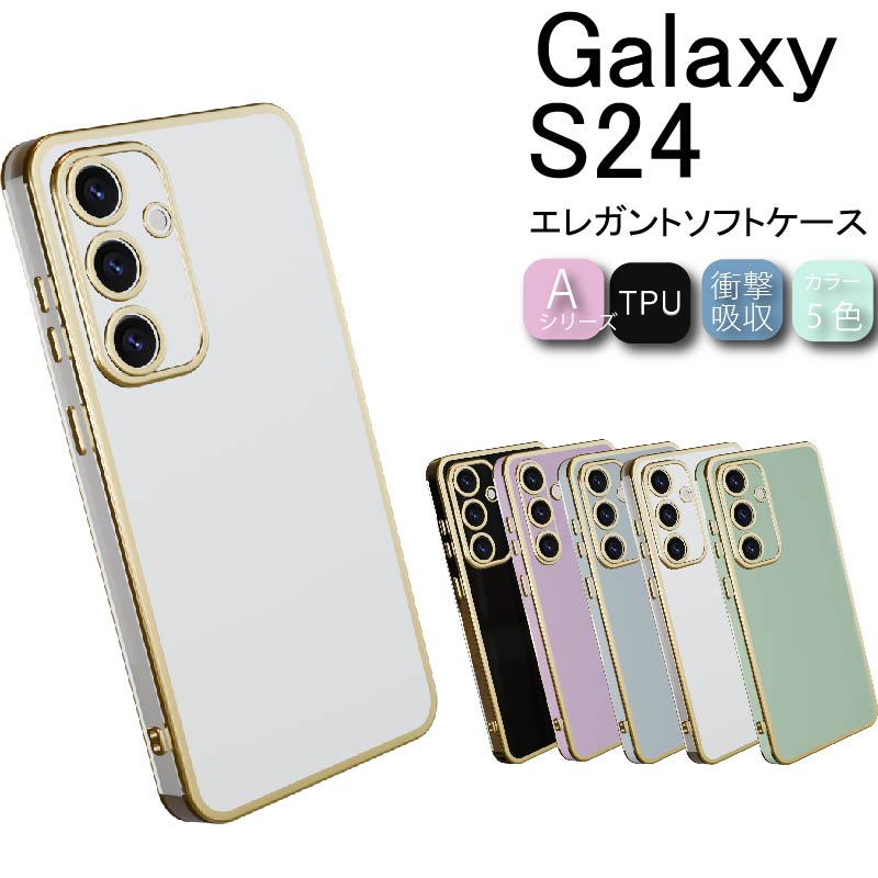 Galaxy S24 5G ケース ギャラクシー カバー スマホカバー ストラップ