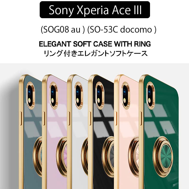 スマホアクセサリー Sony Xperia Ace III docomo Sony Xperia Ace III SO-53C docomo SOG08 au シンプル サイド