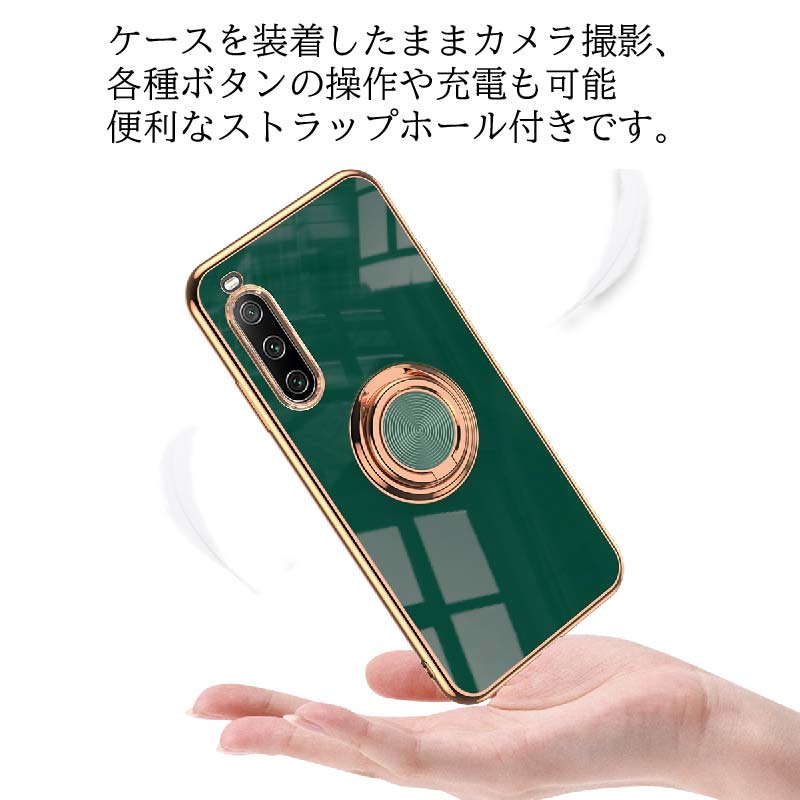 Sony Xperia 10 V SO-52D SOG11 10V ソフトケース カバー スマホリング