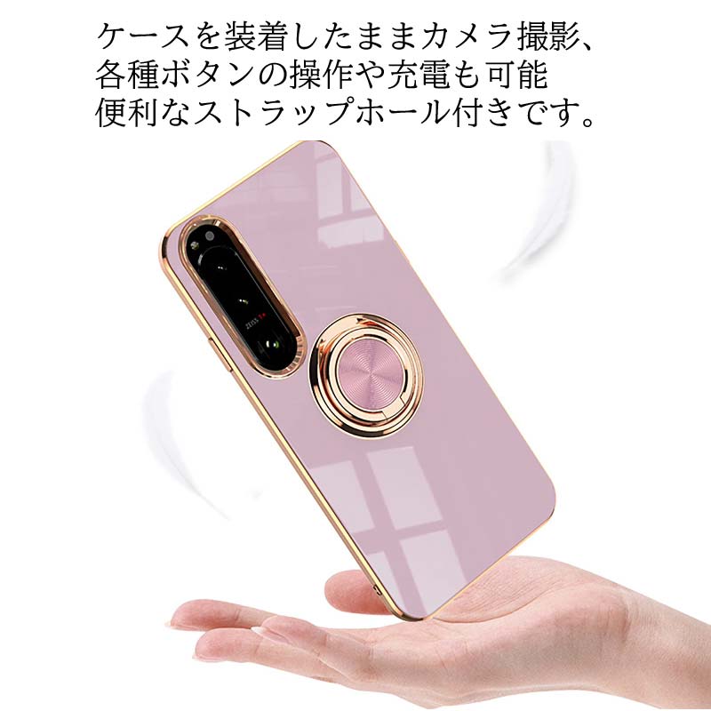 Sony Xperia 5 IV SOG09 au SO-54C docomo 5IV ケース スマホリング