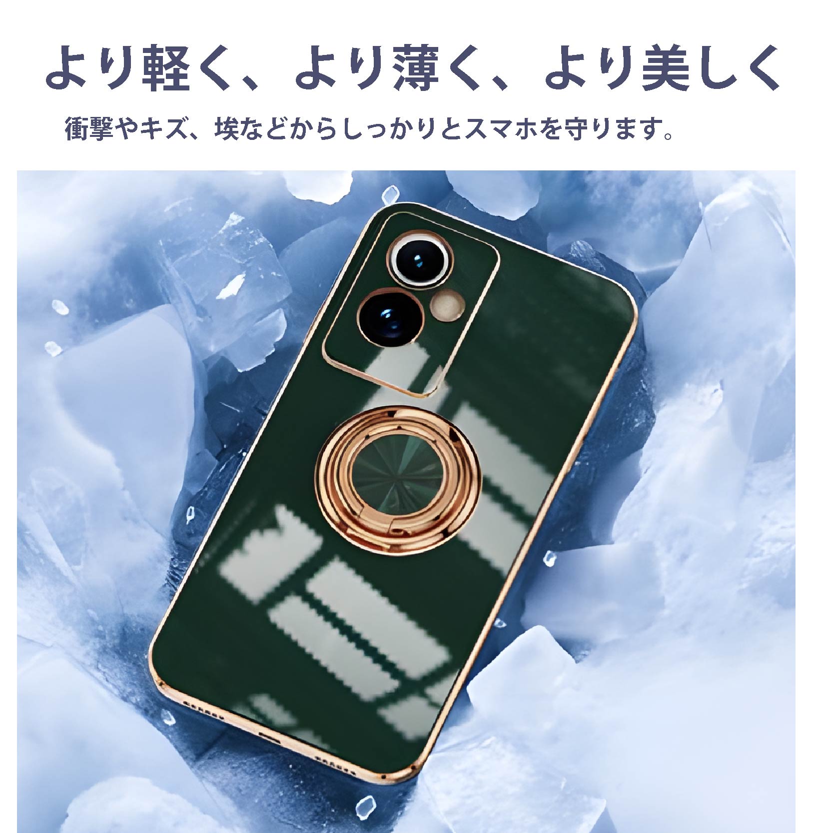 OPPO A79 5G ケース ソフトケース カバー スマホリング ストラップ