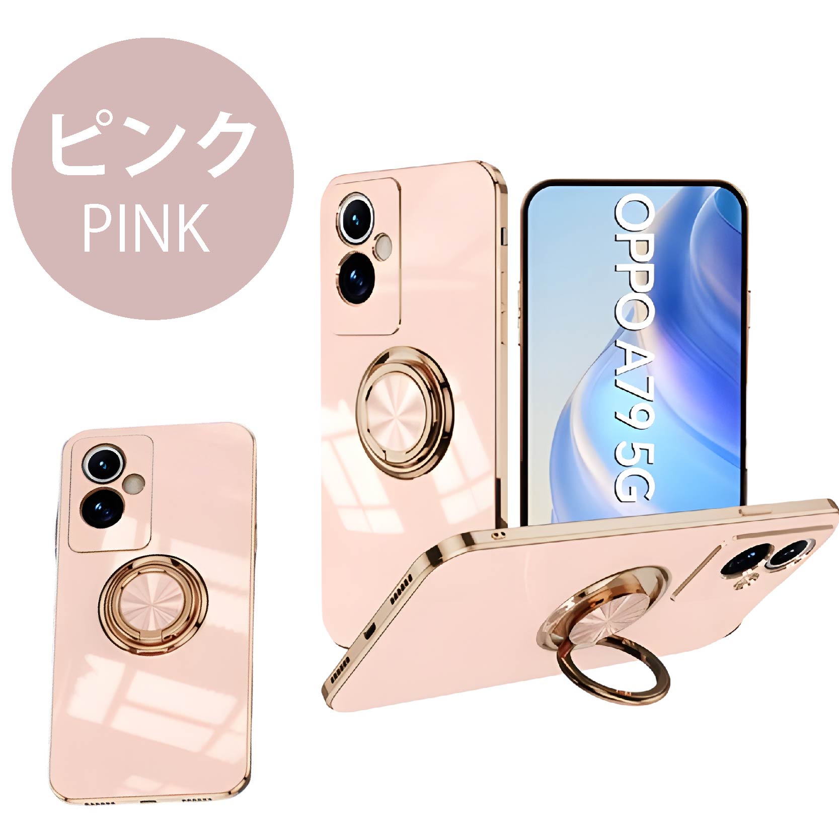OPPO A79 5G ケース ソフトケース カバー スマホリング ストラップ