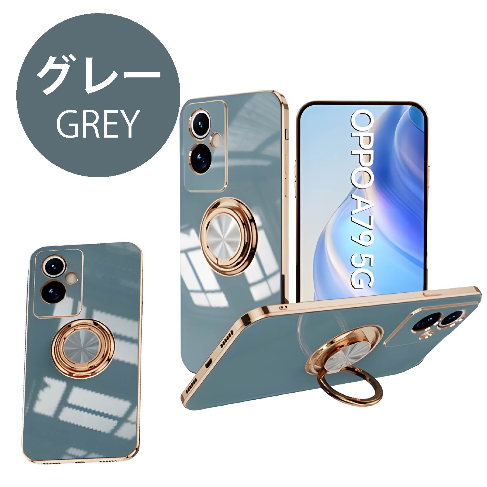 OPPO A79 5G ケース ソフトケース カバー スマホリング ストラップ