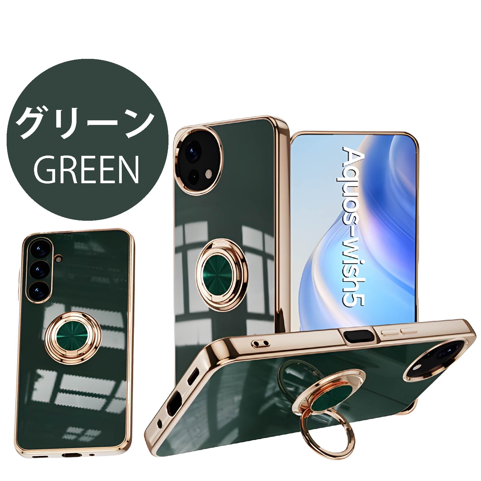 AQUOS wish5 SH-52F(docomo)/ワイモバイル ケース ソフトケース カバー