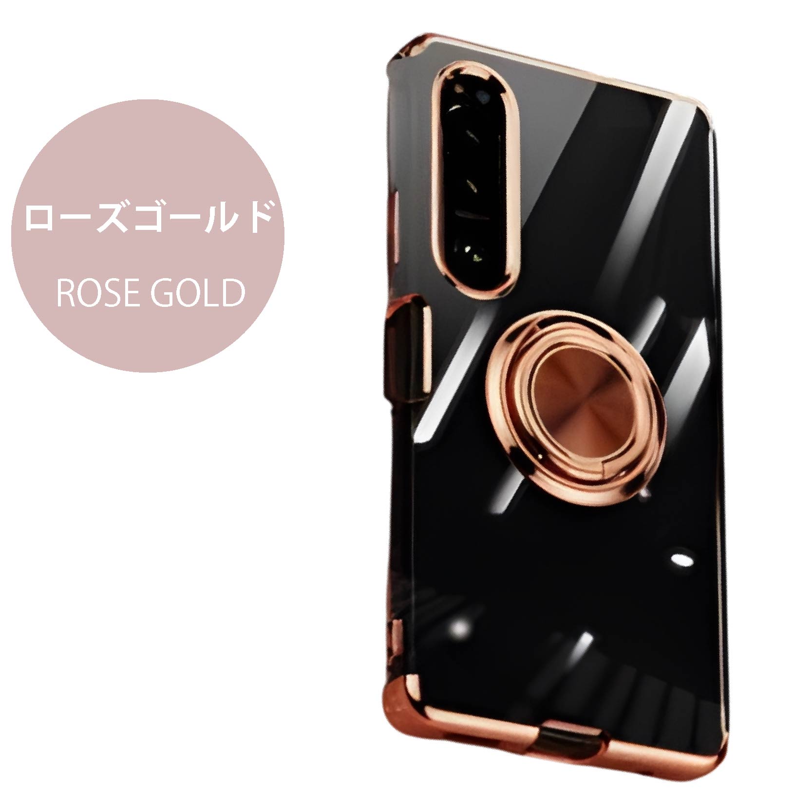 Sony Xperia 5 IV SOG09(au) SO-54C(docomo) サイドメッキ加工 TPU