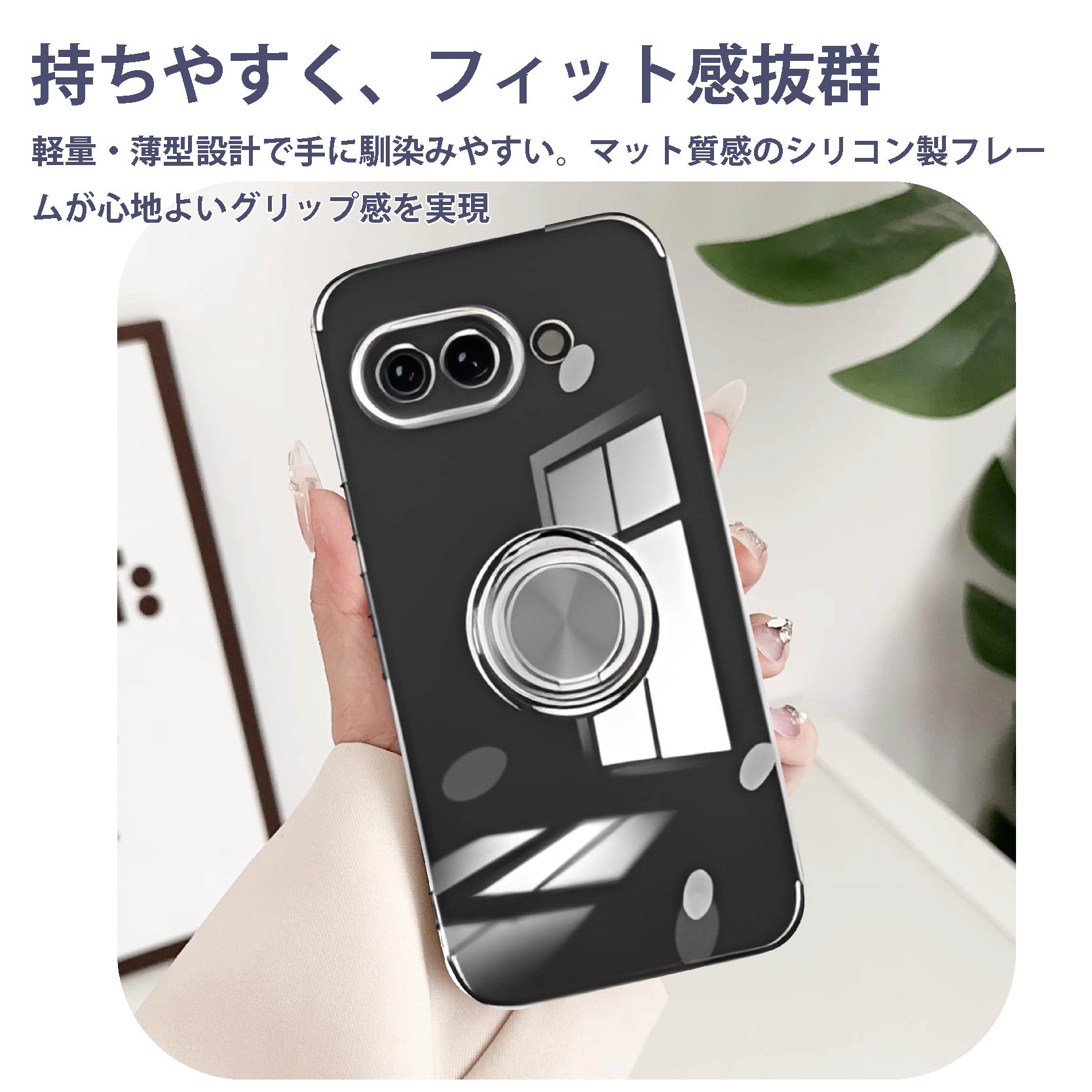 Google Pixel 9A サイドメッキ加工 TPU クリア 耐衝撃 衝撃吸収 ケース