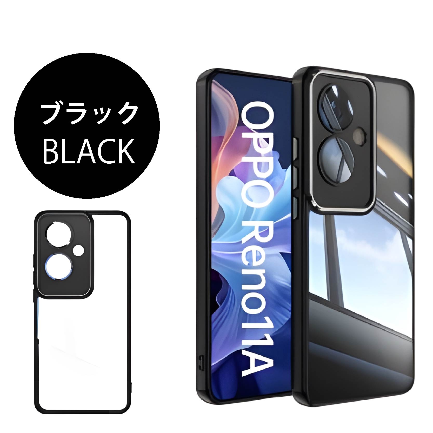 OPPO Reno11 A Reno11A Reno 11A ハイブリッド TPU+ポリカーボネイト