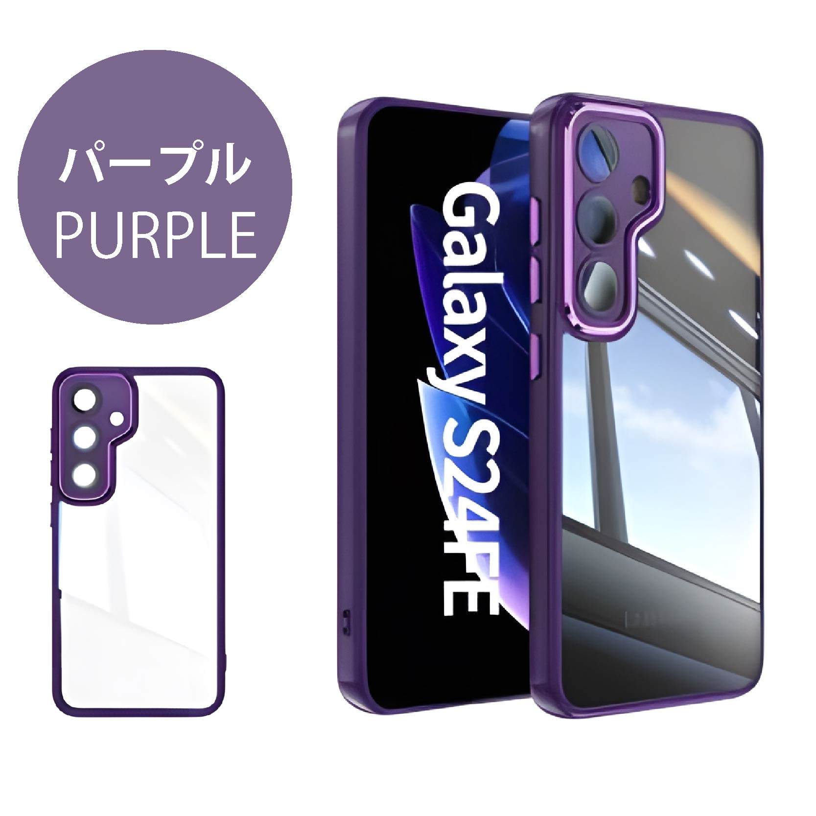 Z64 SIMフリーGalaxy S24 FE SCG30 Galaxy S24 FE｜価格比較・SIMフリー・最新情報 - 価格.com