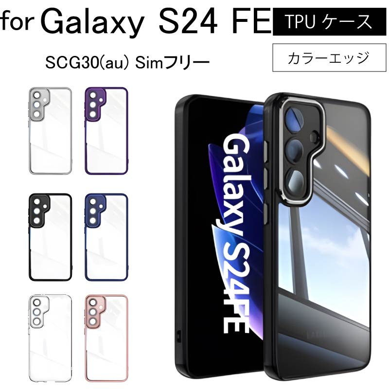 美品 au Galaxy S22 SIMフリー ガラスフィルム+ケース+箱付き 2025年最新】galaxy s22 auの人気アイテム - メルカリ