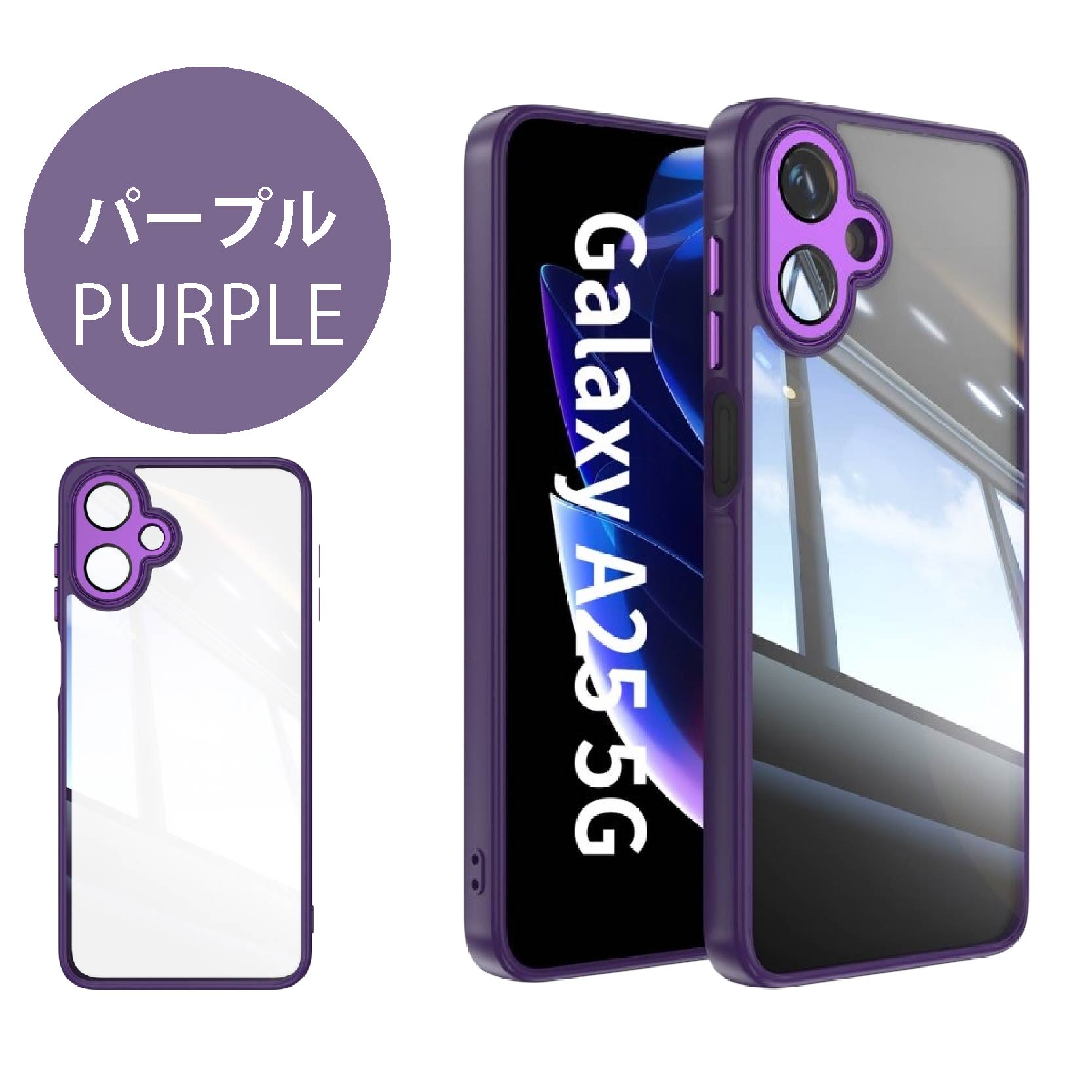 Galaxy A25 5G(SC-53F) Dual SIM Free ケース付 11008214_05.jpg