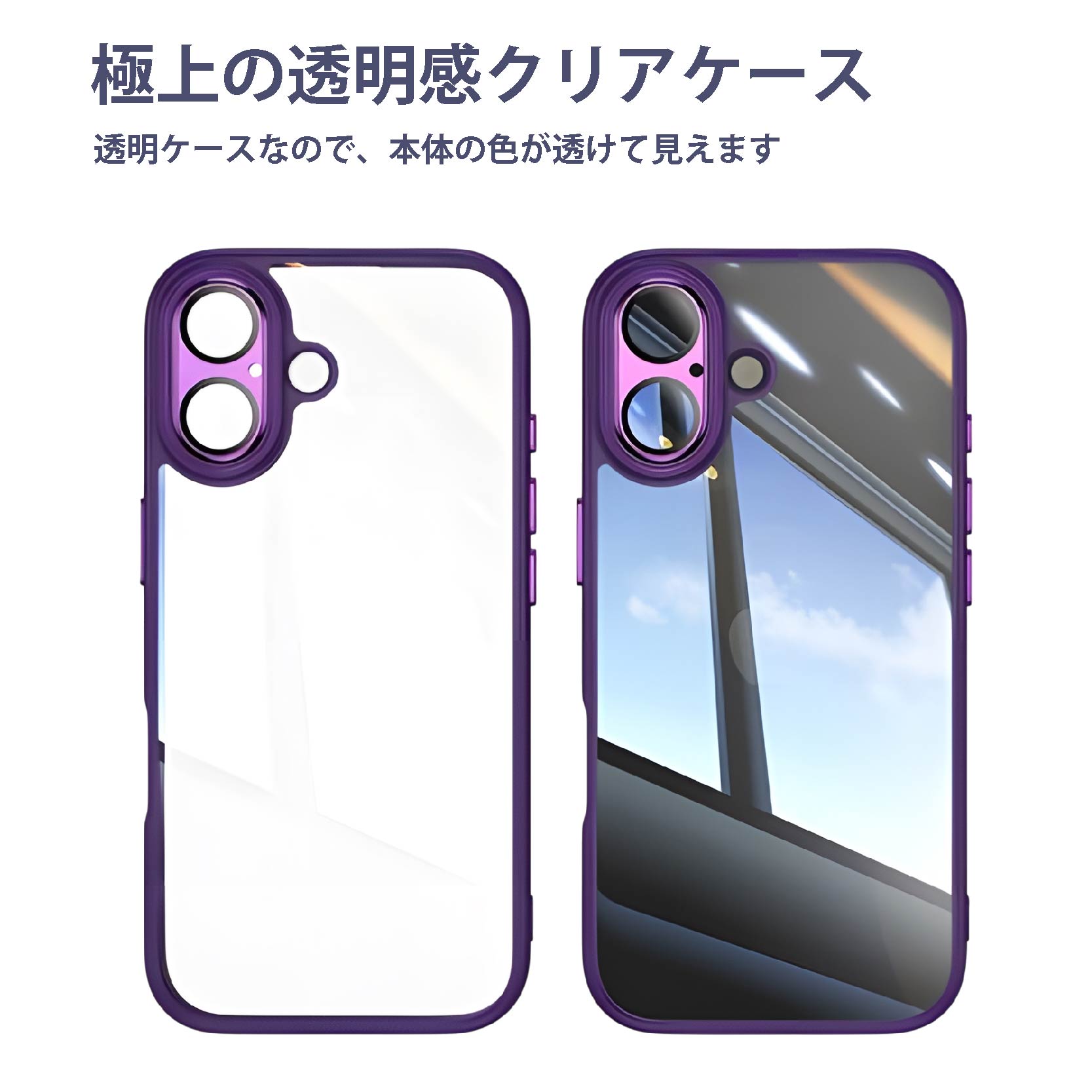 iphone ケース クリア iPhone 17 Pro アイフォン17 透明 クリアケース