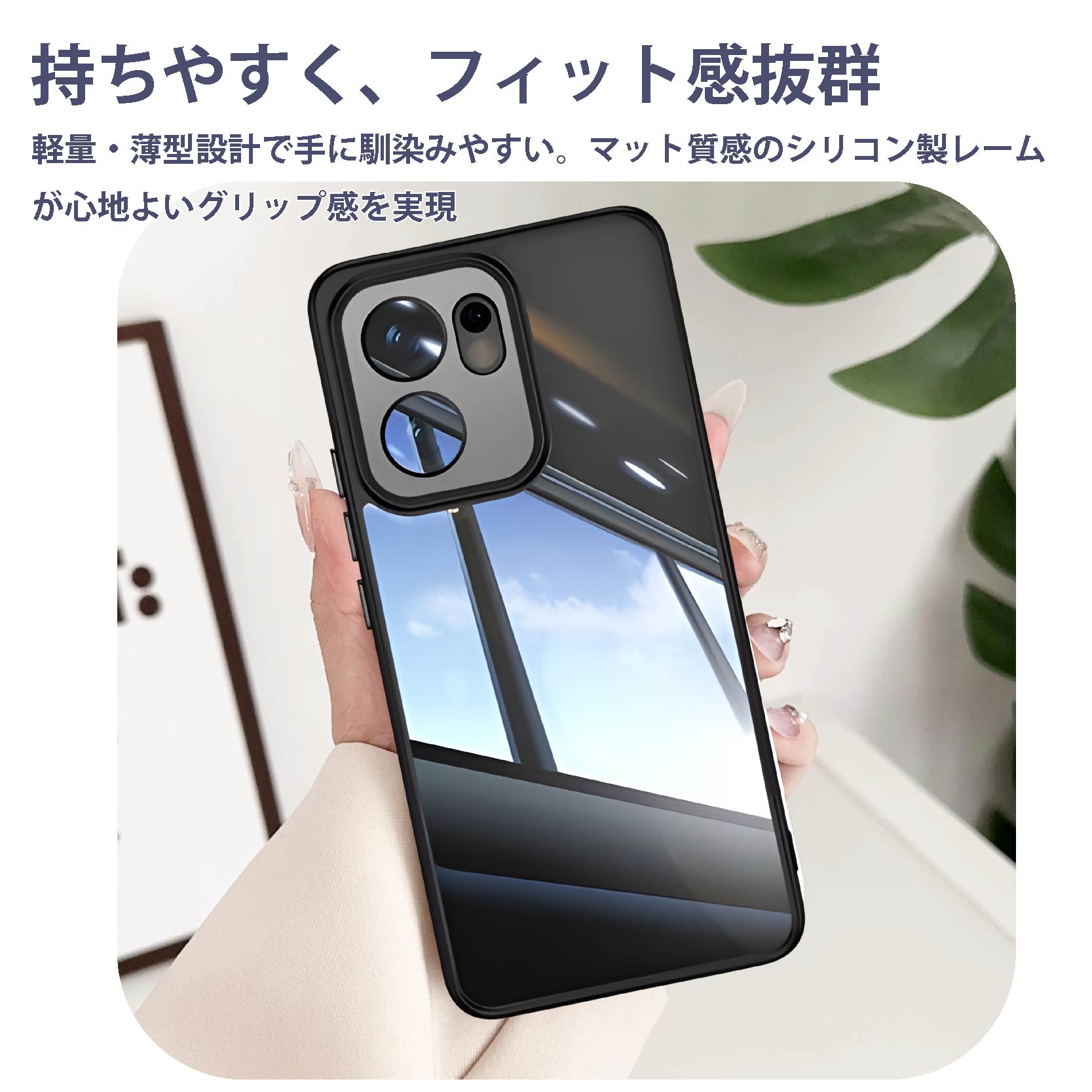 OPPO Reno 13A 5G Reno13 A Reno13A ハイブリッドケース TPU+