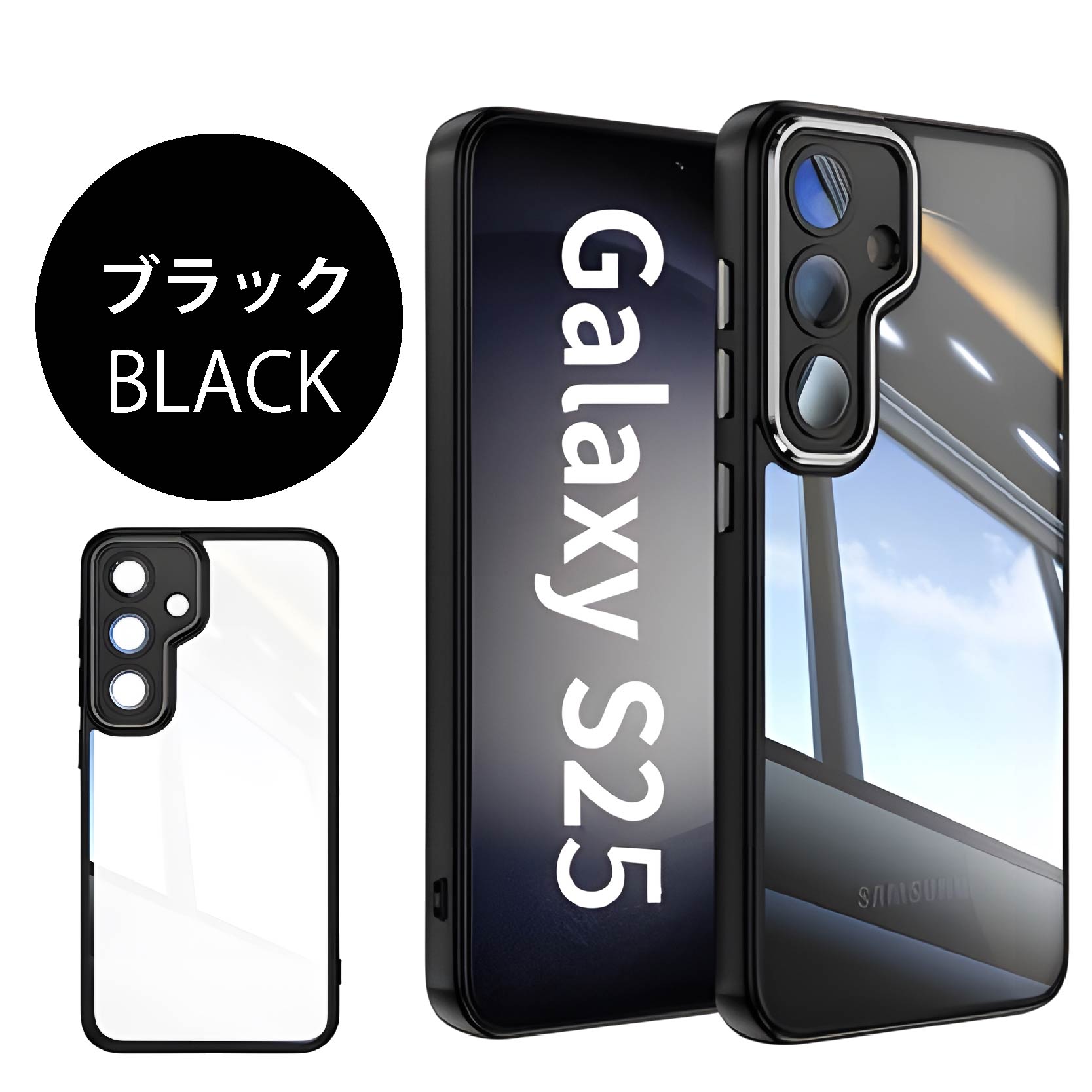 Galaxy S25 SC-51F(docomo) SoftBank au ハイブリッド カラー ケース