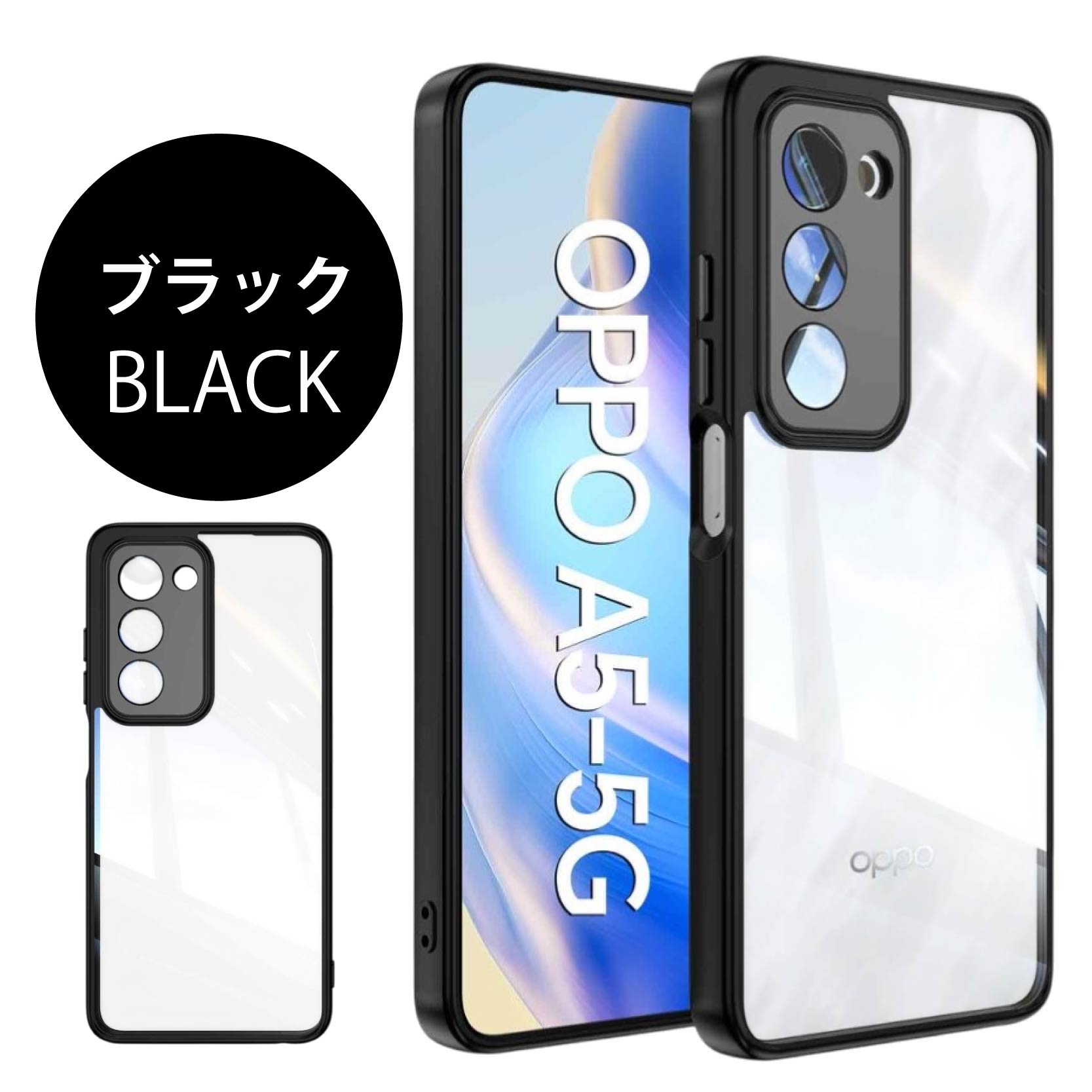 OPPO A5 5G ハイブリッド カラー ケース TPU クリア 耐衝撃 衝撃吸収