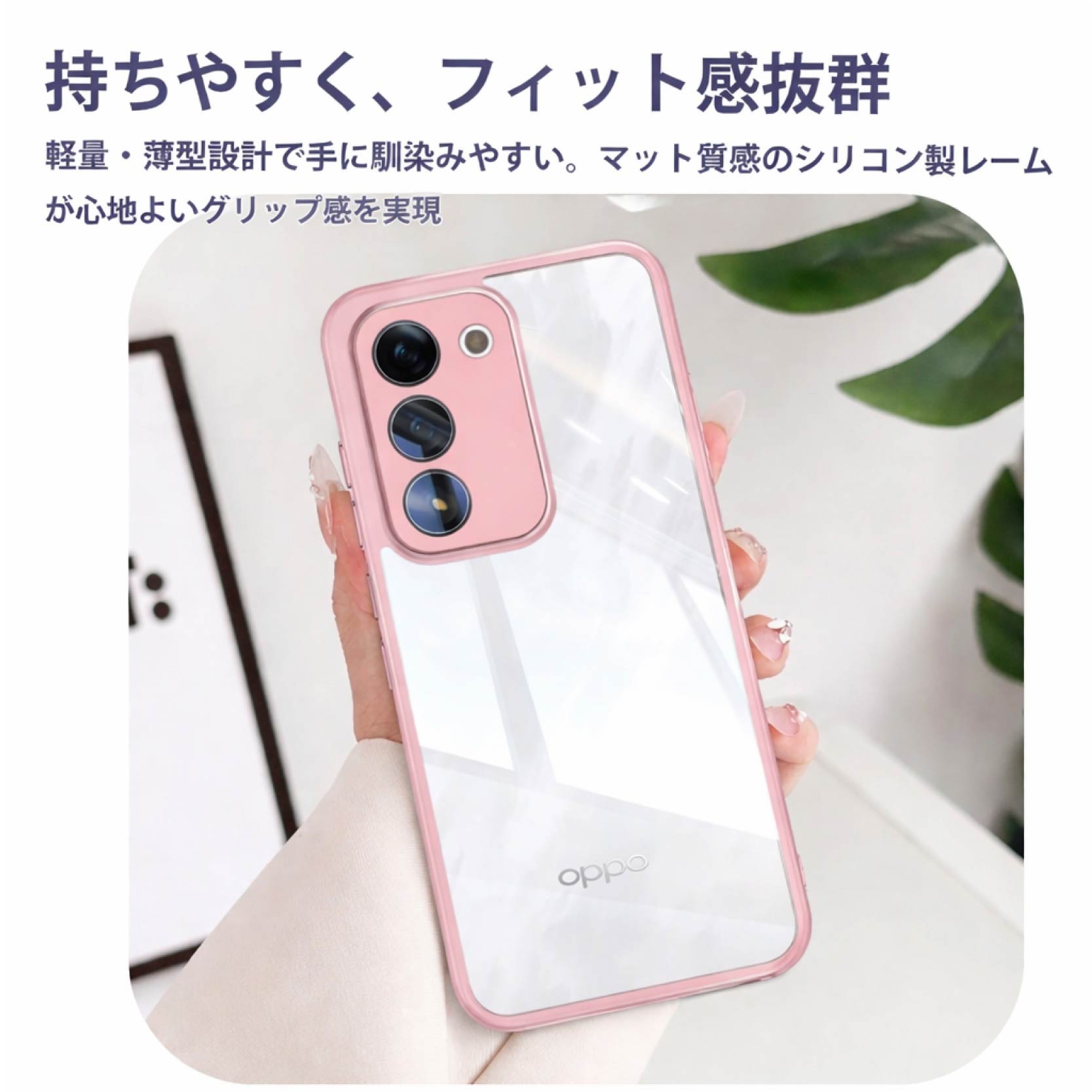 OPPO A5 5G ハイブリッド カラー ケース TPU クリア 耐衝撃 衝撃吸収