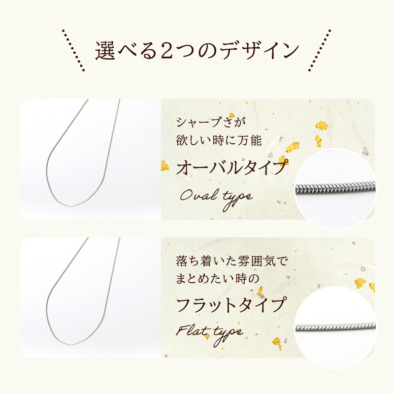 SUS316L チェーン 80cm ロング ネックレス スネークチェーン