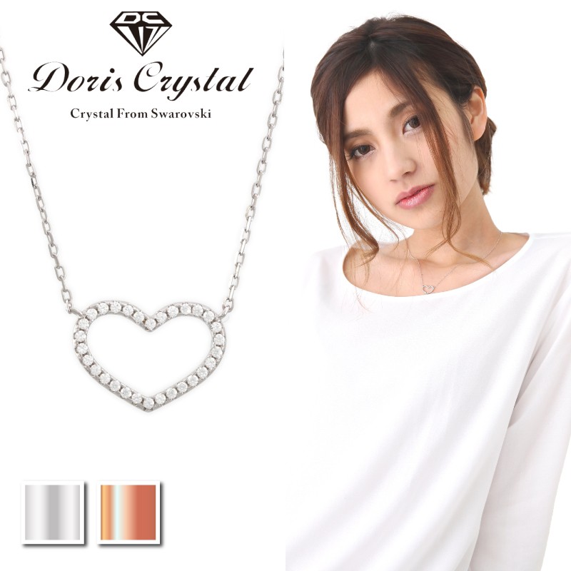 Doris Crystal silver925 スワロフスキー ジルコニア ネックレス DSN17002 ネックレス シルバー クリスタル  スワロフスキー SWAROVSKI アウトレット