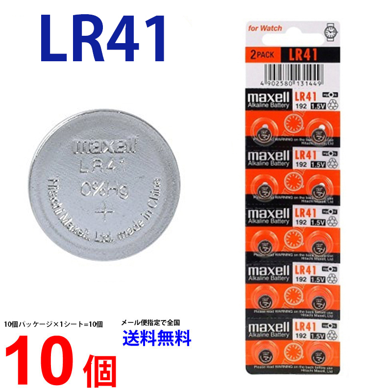 LR44　ボタン電池　コイン電池　30個　期限2027年　アルカリ　新品(718