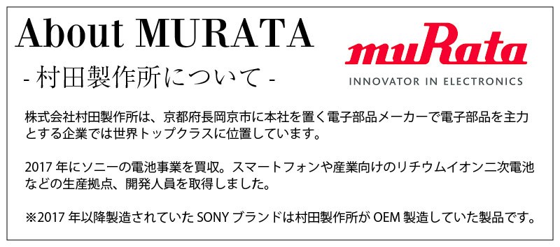 正規品販売！MURATA SR626SW ×５個 村田製作所 ムラタSR626SW Murata SR626SW 626SW 377 SR626 377  日本製 ボタン電池