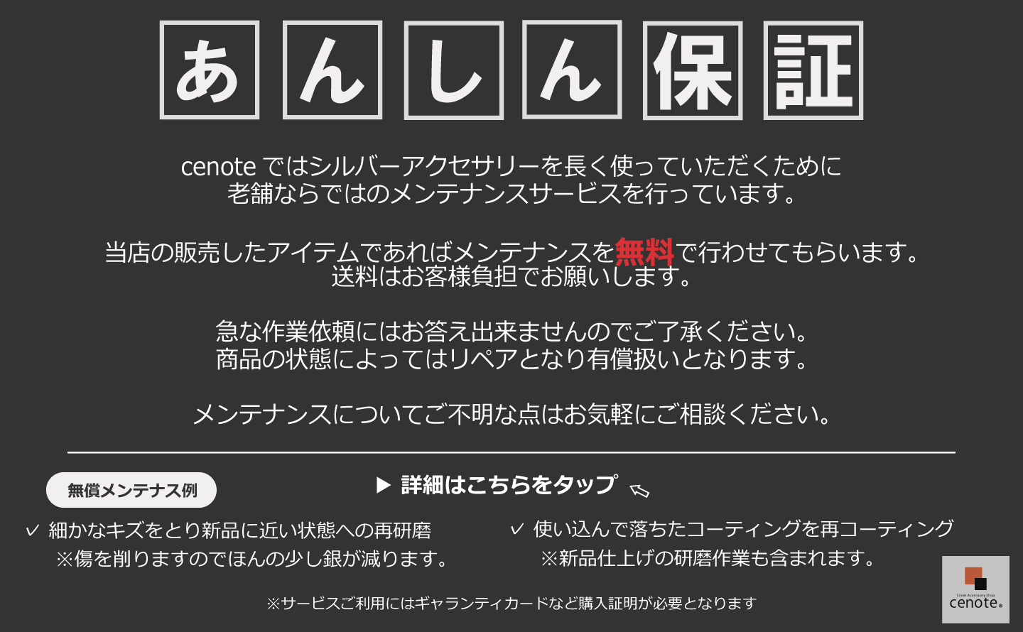 セノーテ] クロス アンカー リング【シルバー925 シルバーアクセサリー 