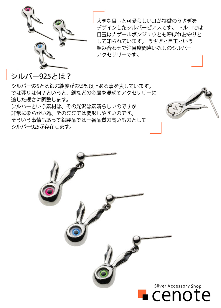 うさねこ◆大粒ブラックオパールピアス✧14kgf ピアス K10イエローゴールド ブラックシェル(黒猫/クロネコ